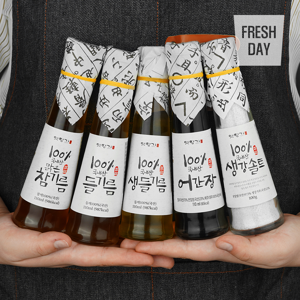 국내산 옛향기 수제 5종 선물세트 (참기름 들기름 생들기름 어간장 생강소금)