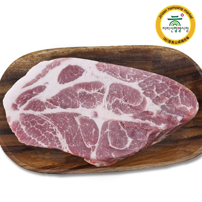 [함양시장] 물레방아정육점 한번도 얼리지않은 국내산 목살 1kg