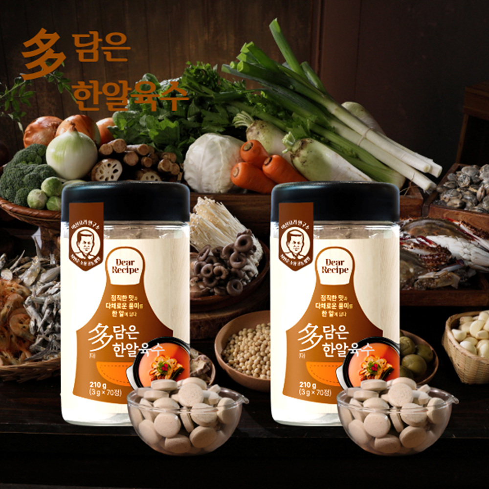 최만순의 약선요리연구소 다담은 육수한알 1세트 (65알 x 2통 총 130알)