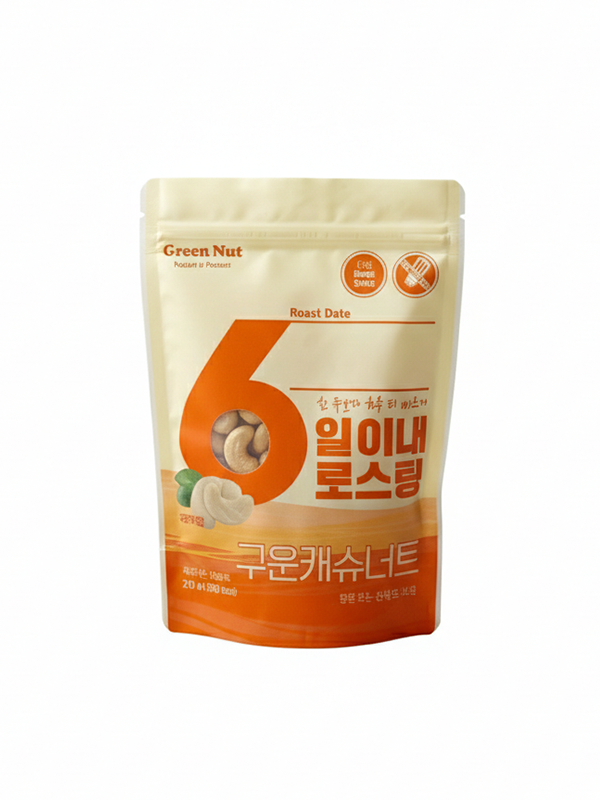 6일 이내 로스팅 구운캐슈넛