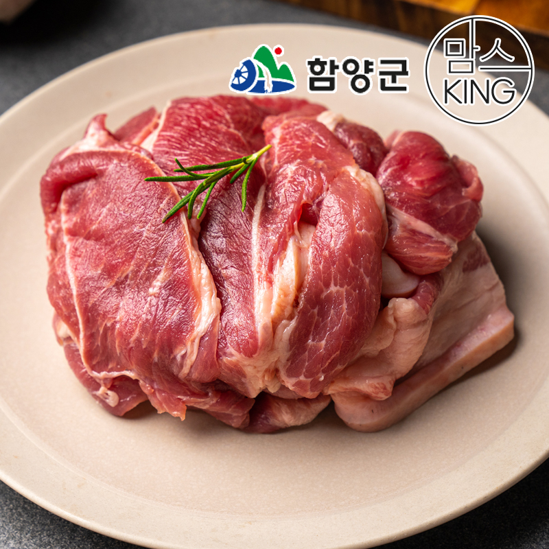 [함양군]육지리 지리산흑돼지 앞다리살 500g/1kg 대표이미지 섬네일