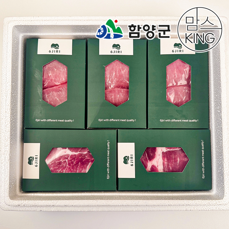 [함양군]육지리 지리산산골흑돼지 흑돈선물세트 1호-7호 대표이미지 섬네일