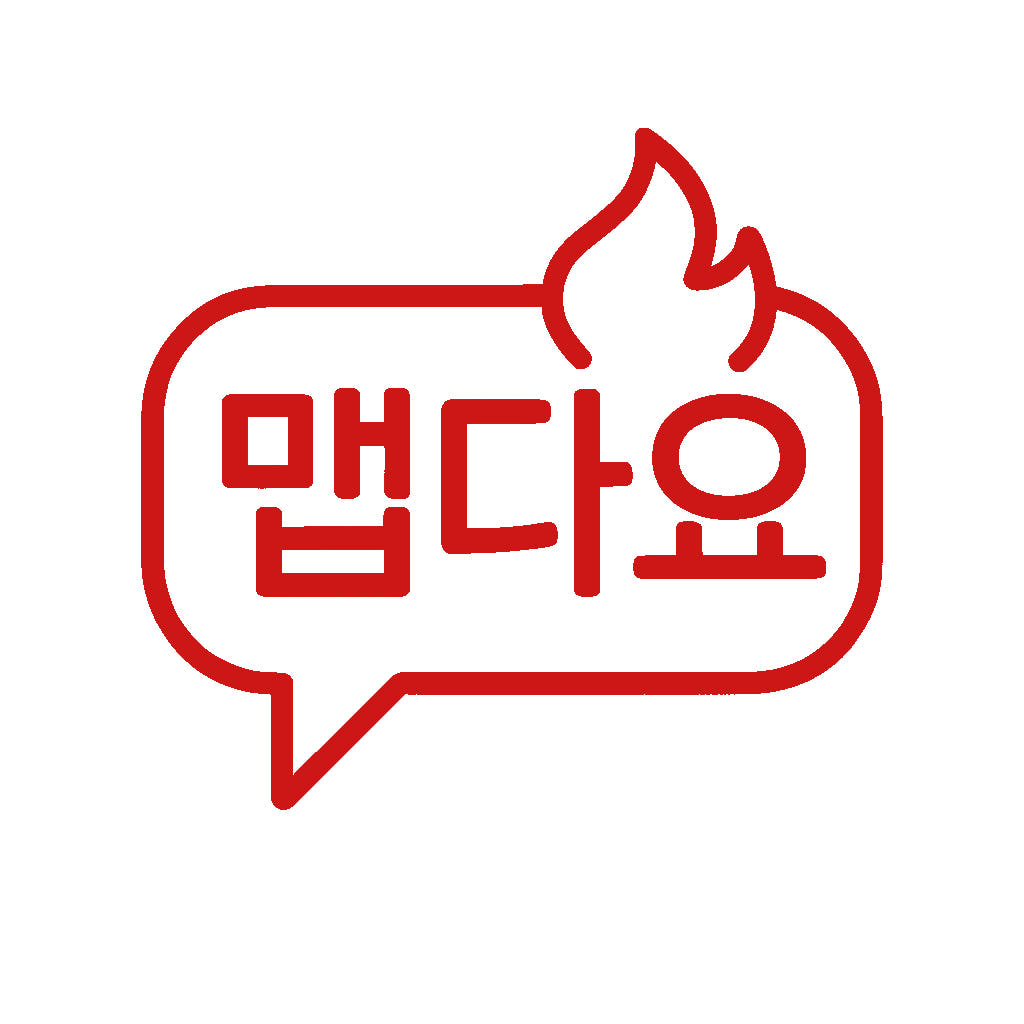 맵다요 부트졸로키아 핵불맛