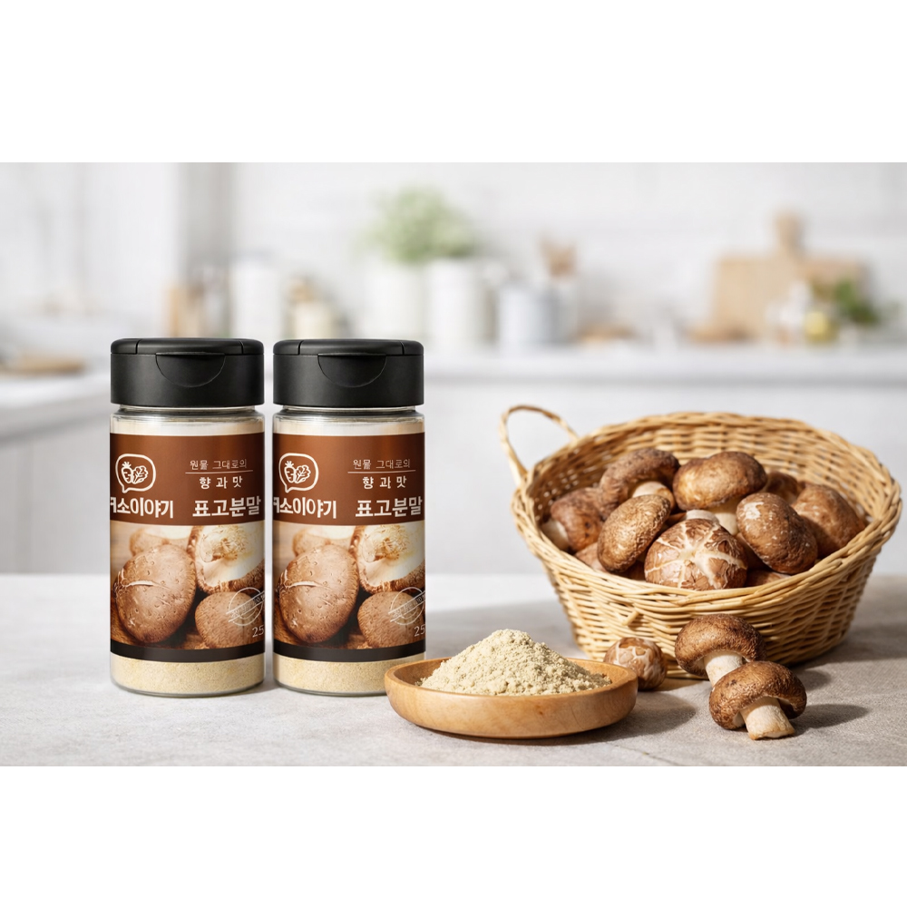 채소이야기 표고버섯 분말