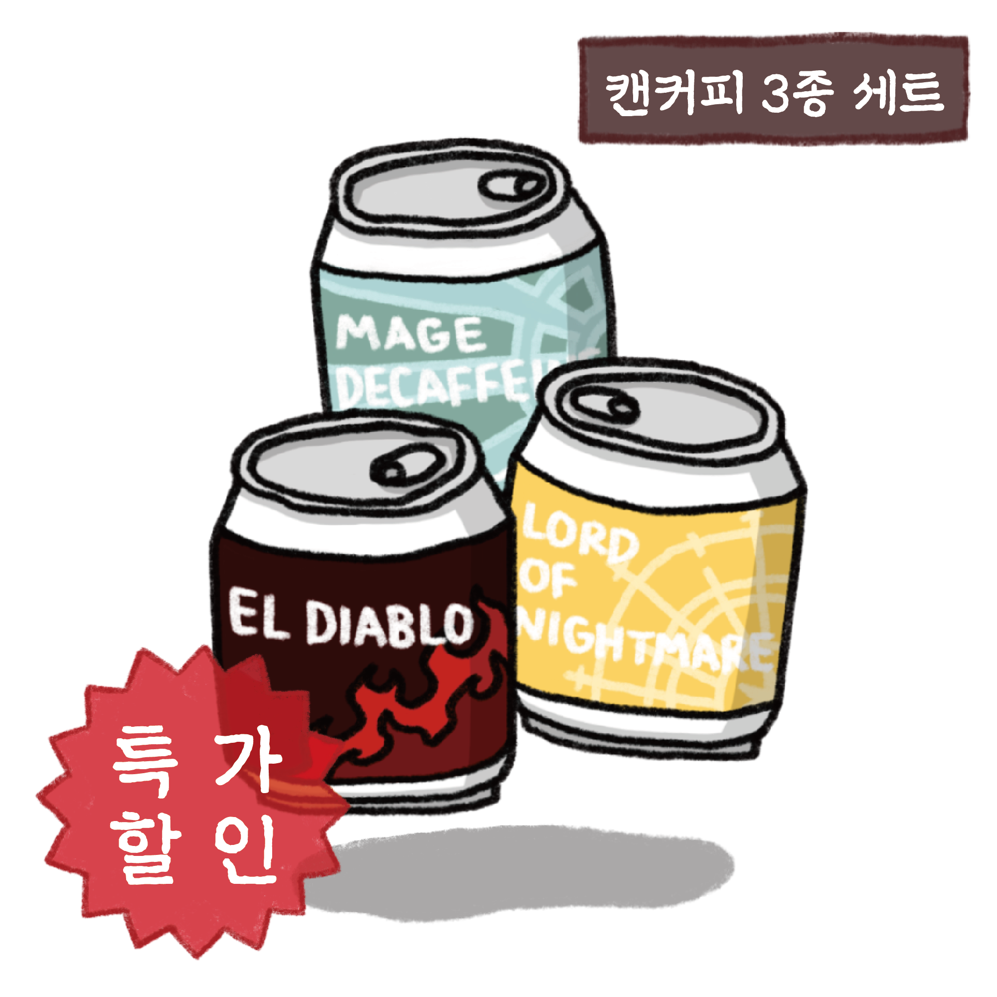 메이지커피 캔커피 (콜드브루) 3종 대표이미지 섬네일