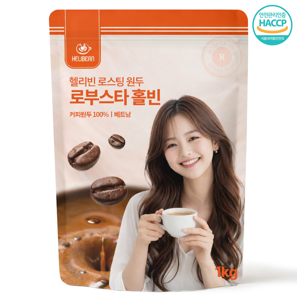 헬리빈 로스팅원두 로부스타 G1 홀빈 커피원두 1kg 대표이미지 섬네일