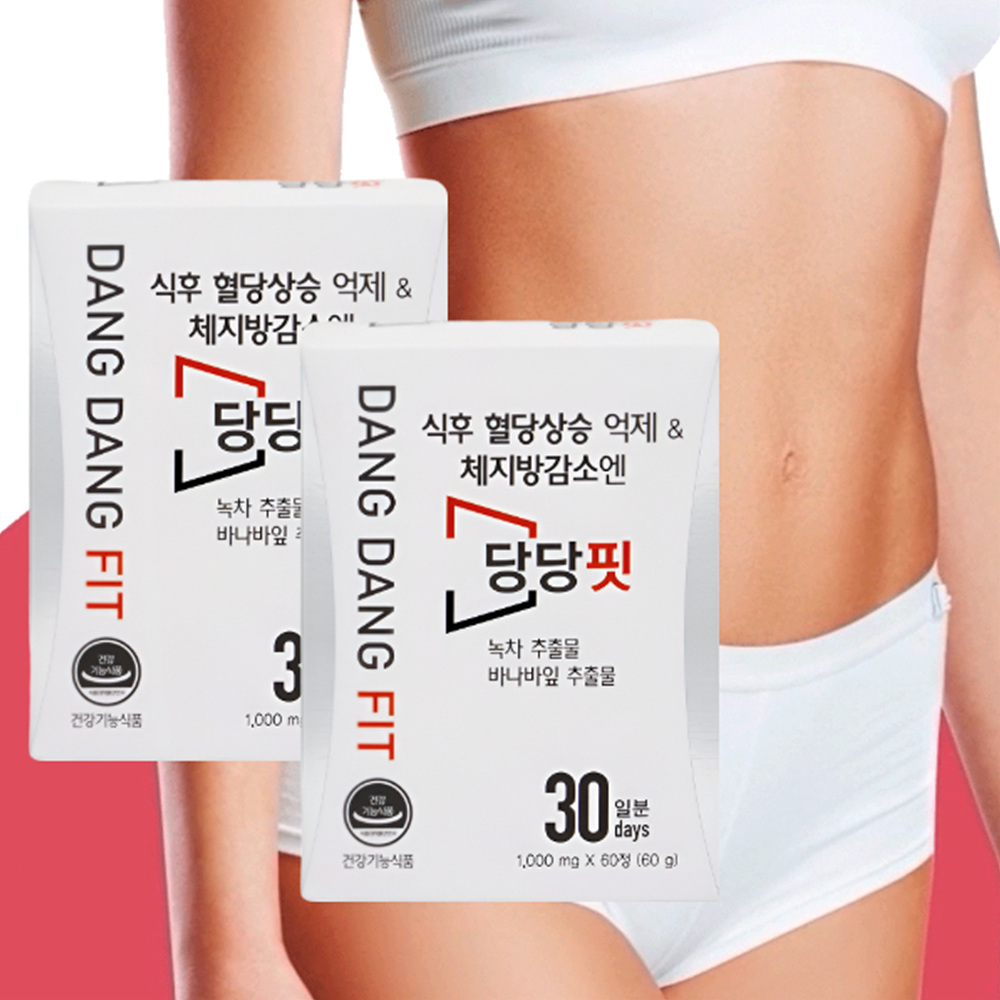 김순렬원장 당당 핏 혈당관리 1,000ml * 60정 1박스 1개월분 식후 혈당 억제 체지방감소 다이어트 대표이미지 섬네일