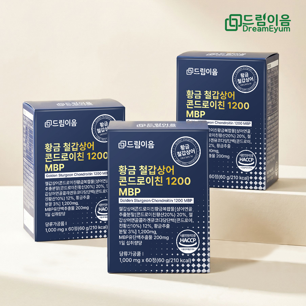 드림이음 황금 철갑상어 콘드로이친 1200 MBP 6형 철갑상어연골