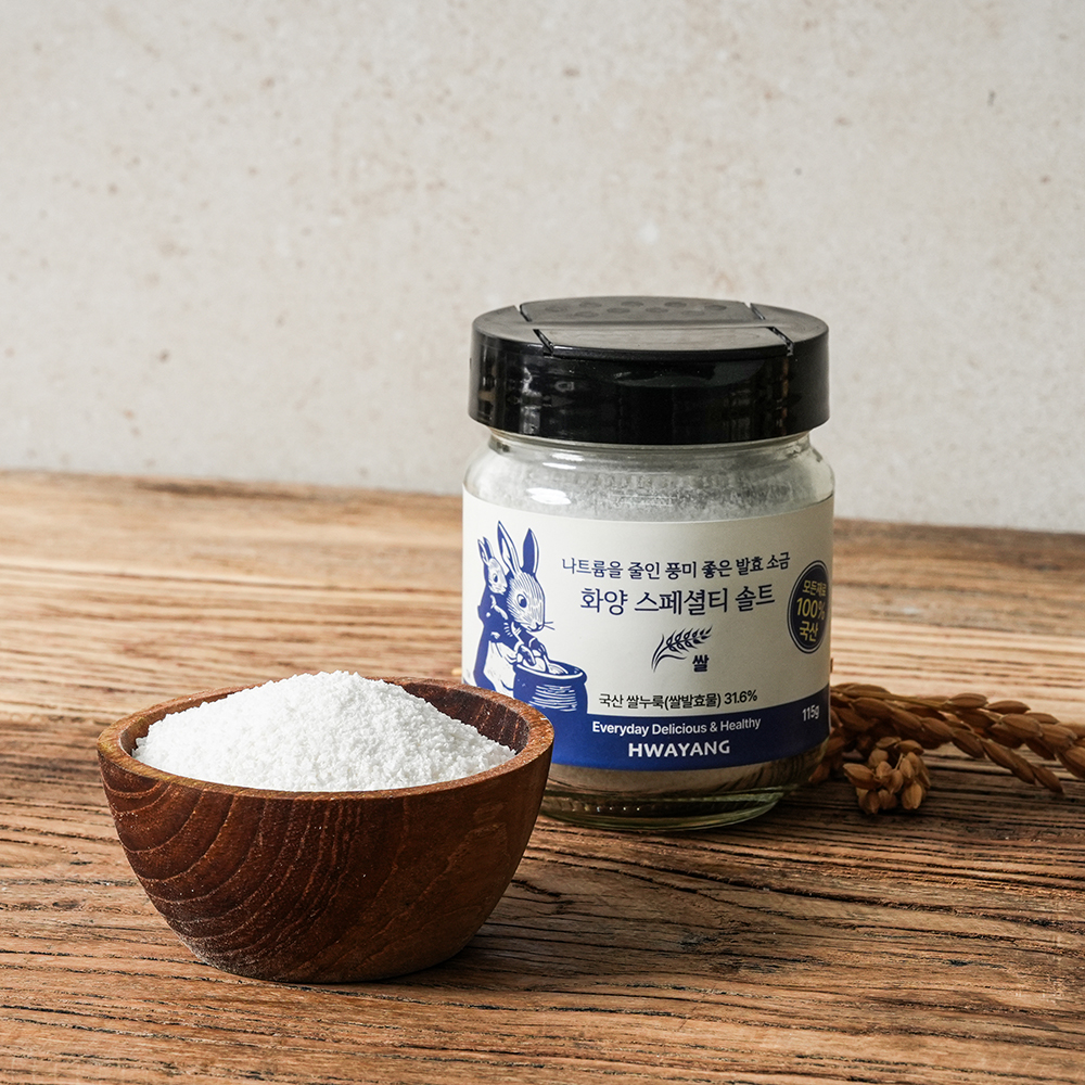 국산 쌀 누룩소금 파우더 화양 스페셜티 솔트