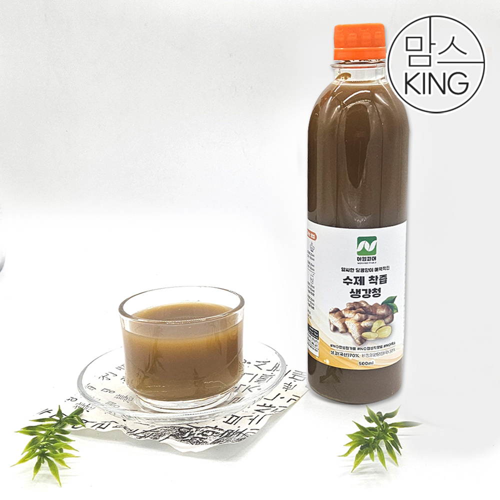 [맘스킹]아임파머 매콤하고 알싸한 생강차/생강착즙진액/생강청 500ml 실속형