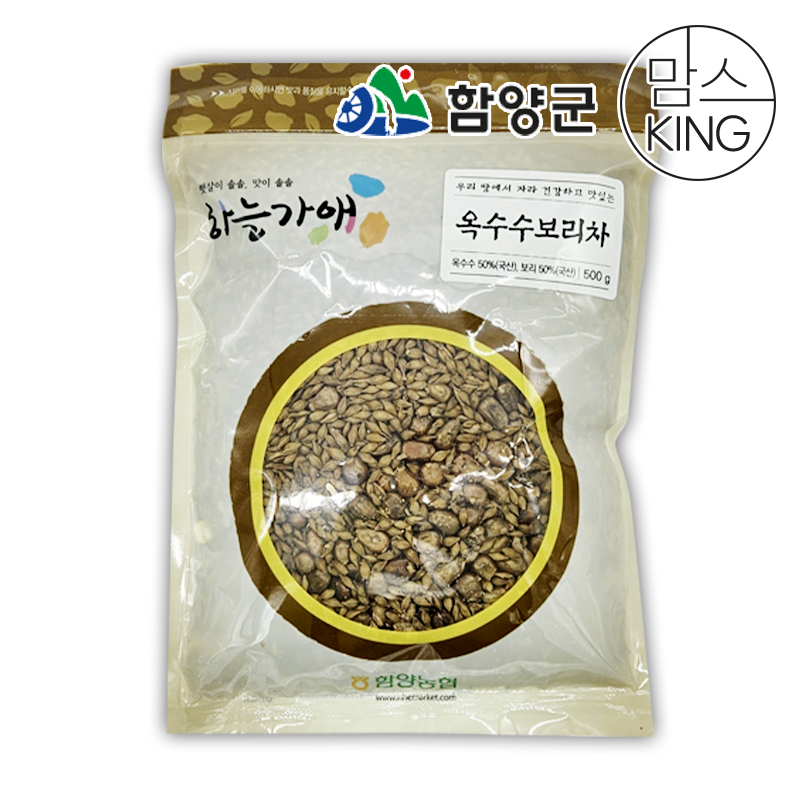 [함양군] 함양농협 하늘가애 옥수수보리차 500g 대표이미지 섬네일