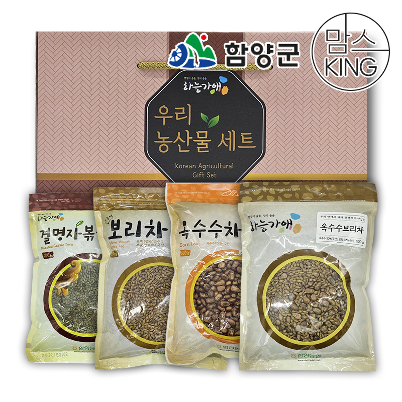 [함양군] 함양농협 하늘가애 침출차 4종세트(보리차, 옥수수차, 결명자볶음, 옥수수보리차)