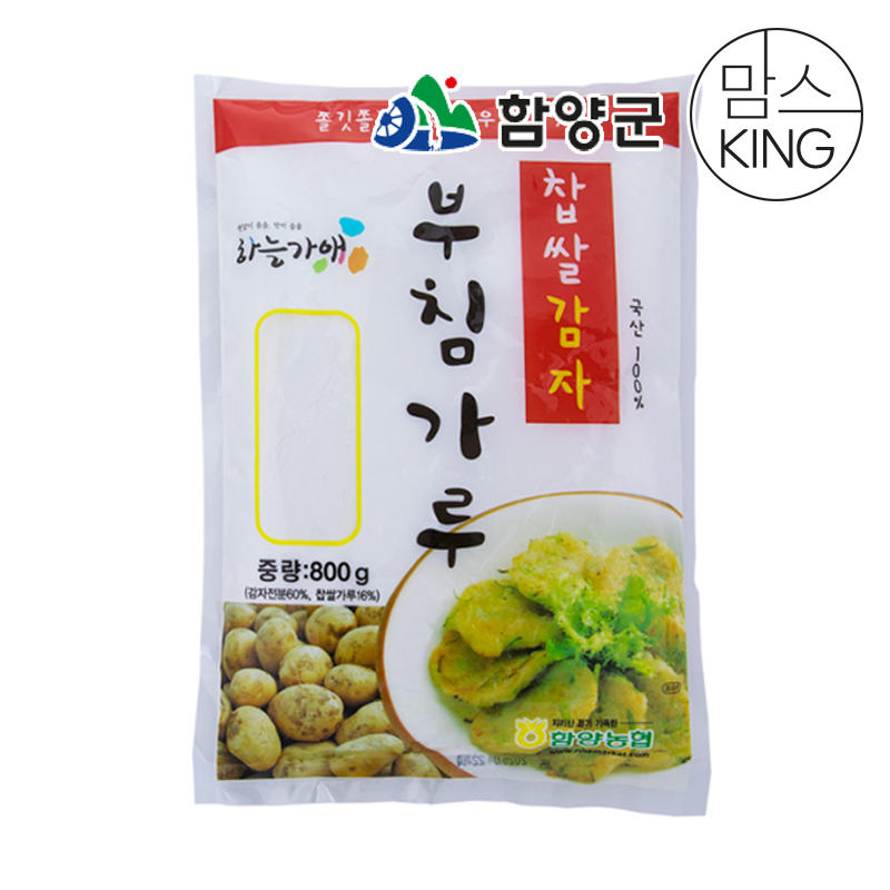 [함양군] 함양농협 하늘가애 찹쌀감자부침가루 800g 대표이미지 섬네일