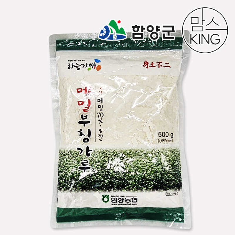 [함양군] 함양농협 하늘가애 메밀부침가루 500g 대표이미지 섬네일