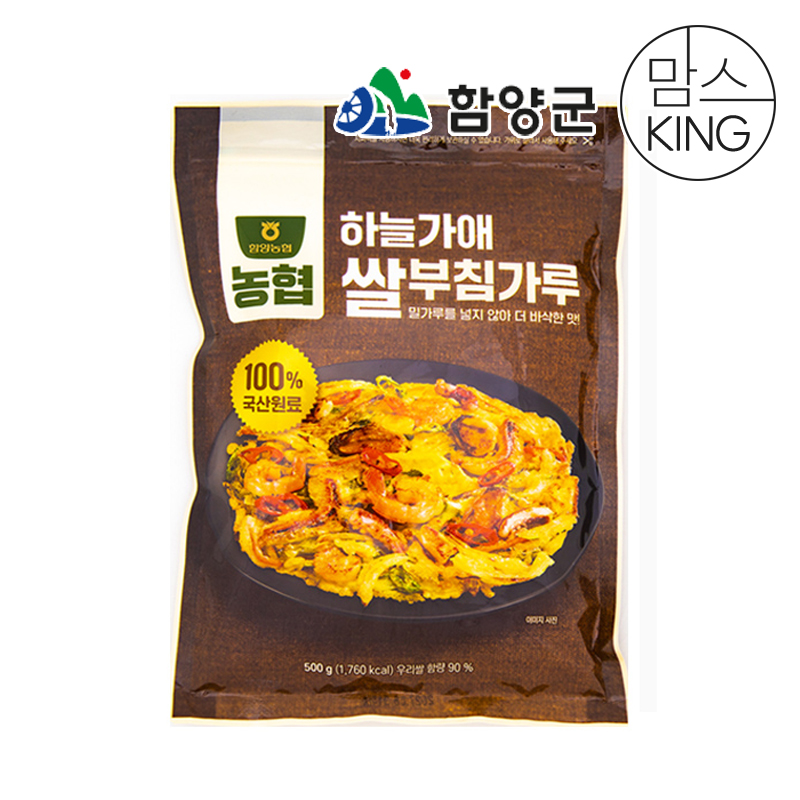 [함양군] 함양농협 하늘가애 쌀부침가루 500g