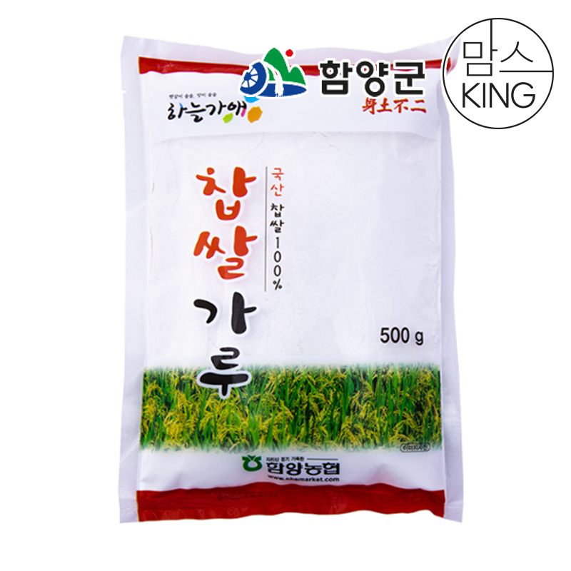 [함양군] 함양농협 하늘가애 국산 찹쌀가루 500g