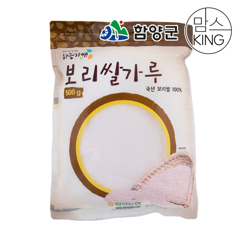 [함양군] 함양농협 하늘가애 보리쌀가루 500g
