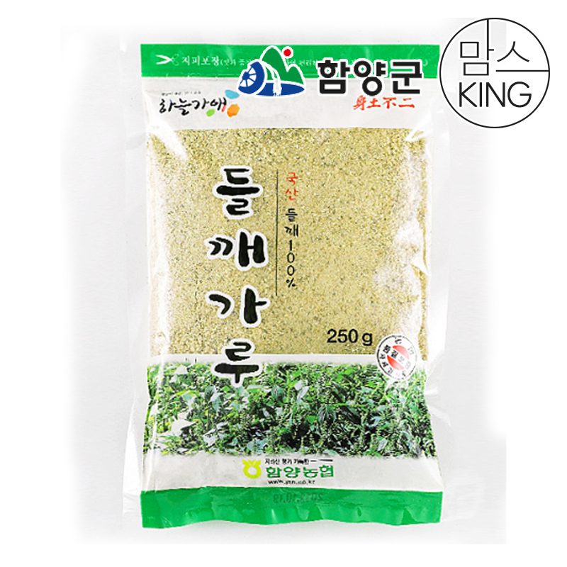 [함양군] 함양농협 하늘가애 들깨가루 250g