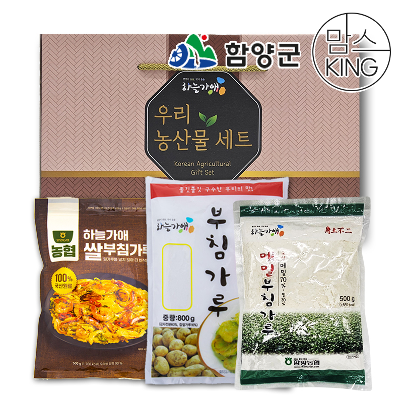 [함양군] 함양농협 하늘가애 부침가루 3종세트(쌀부침, 메밀부침, 찹쌀감자부침)