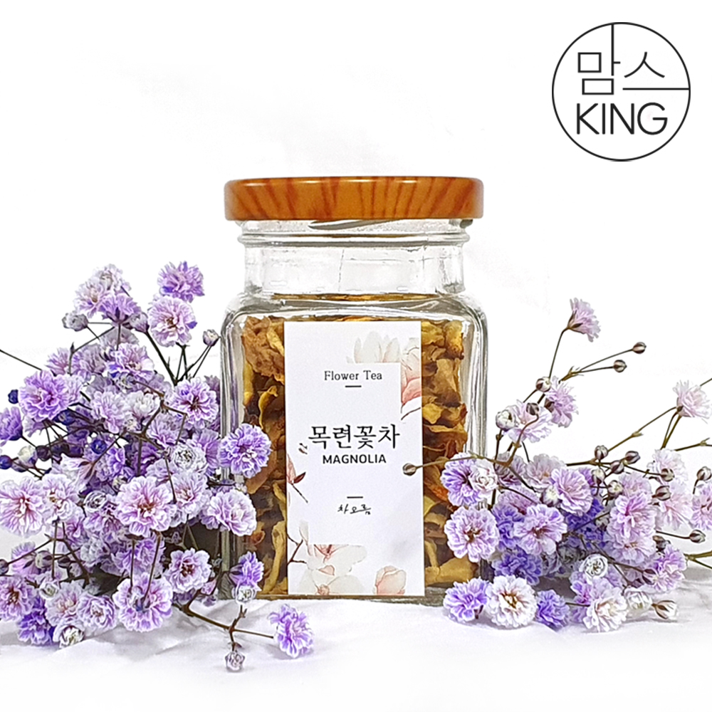 [창원몰][차오름꽃차]수제로 만든 목련꽃차 12g