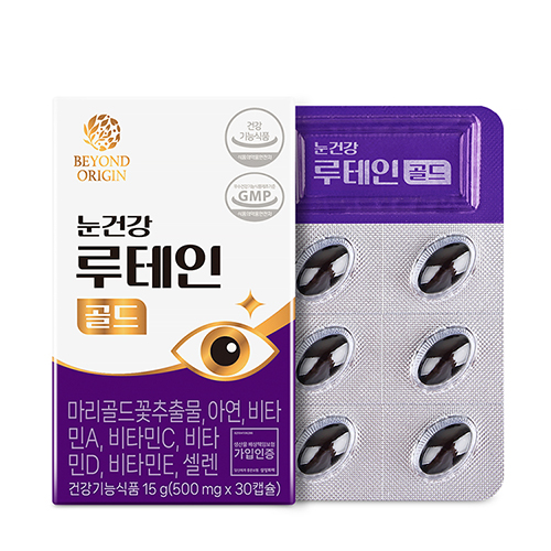 [비욘드오리진] 눈건강 루테인골드 500mg x 30캡슐 대표이미지 섬네일