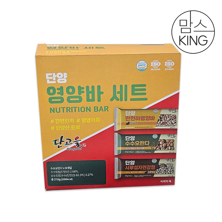 [맘스킹]온전식품 단양솔솔 영양바 단양수수오란다 35gx6개 1/3/5세트 대표이미지 섬네일