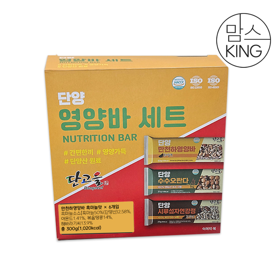 [맘스킹]온전식품 단양솔솔 영양바 만천하영양바 50gx6개 1/3/5세트