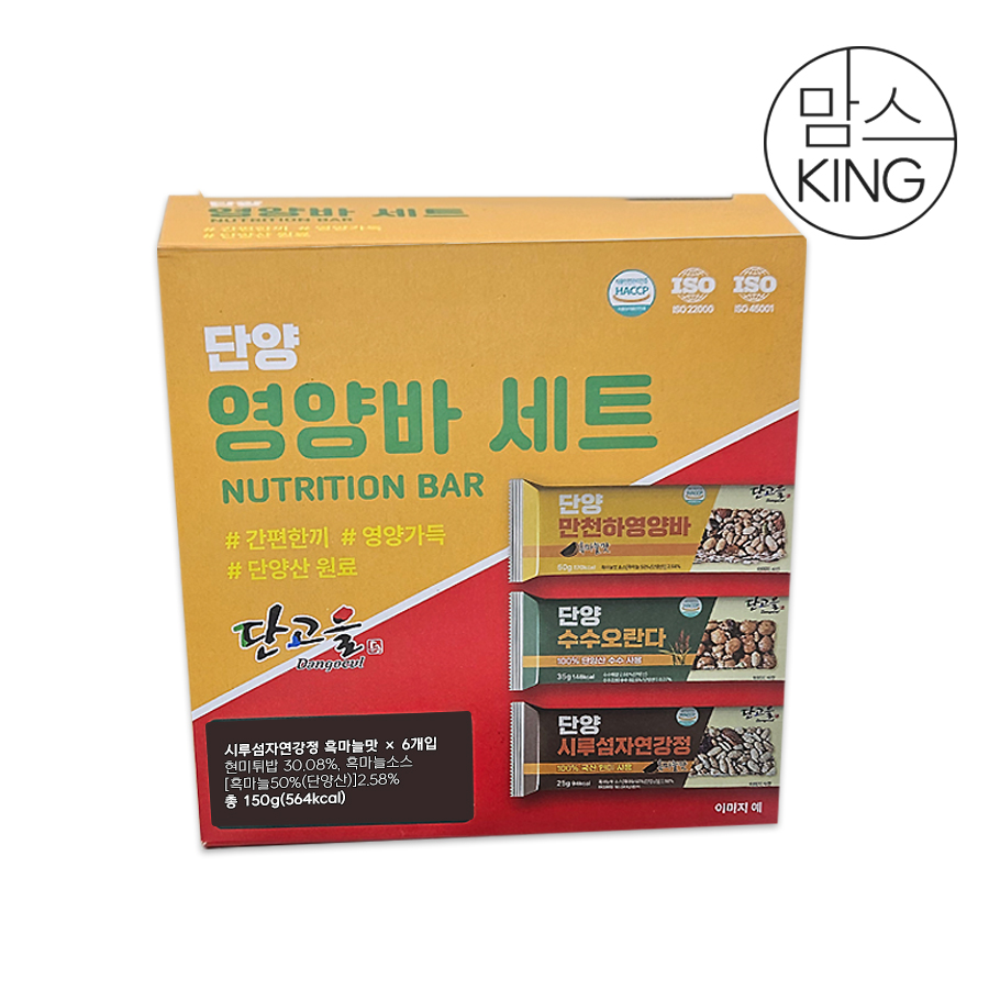 [맘스킹]온전식품 단양솔솔 영양바 시루섬자연강정 25gx6개 1/3/5세트 대표이미지 섬네일