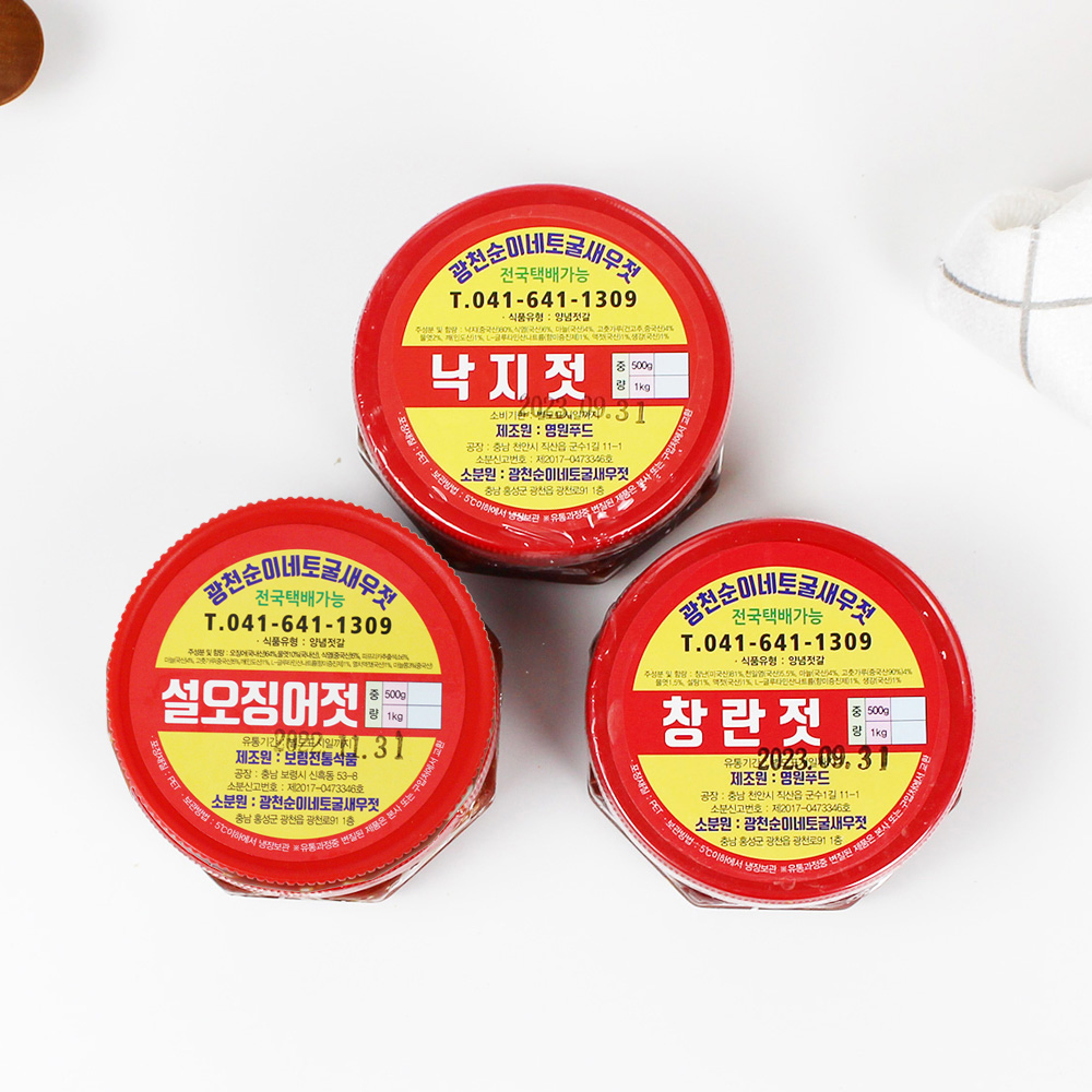 [무료배송] 자연숙성 광천토굴젓갈 3종세트 600g (오징젓 창란젓 낙지젓 선택)