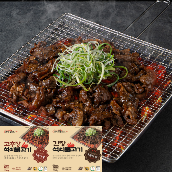 고덕 직화 숯불 석쇠 돼지불고기 간장양념 캠핑 가정용 고급형 130g 대표이미지 섬네일