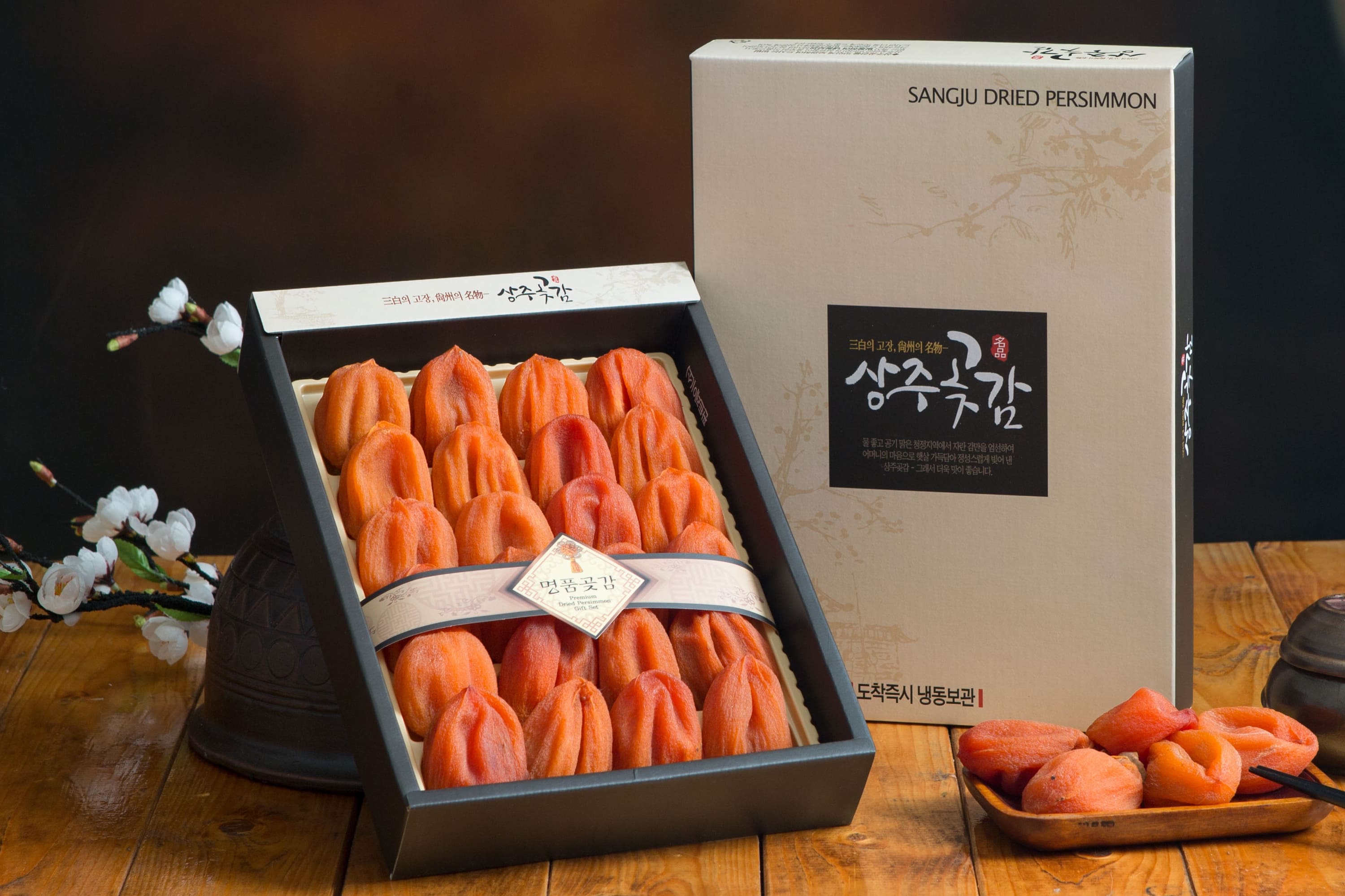 상주곶감 건시1호 (건시 중과 20~25과 800g내외) 대표이미지 섬네일