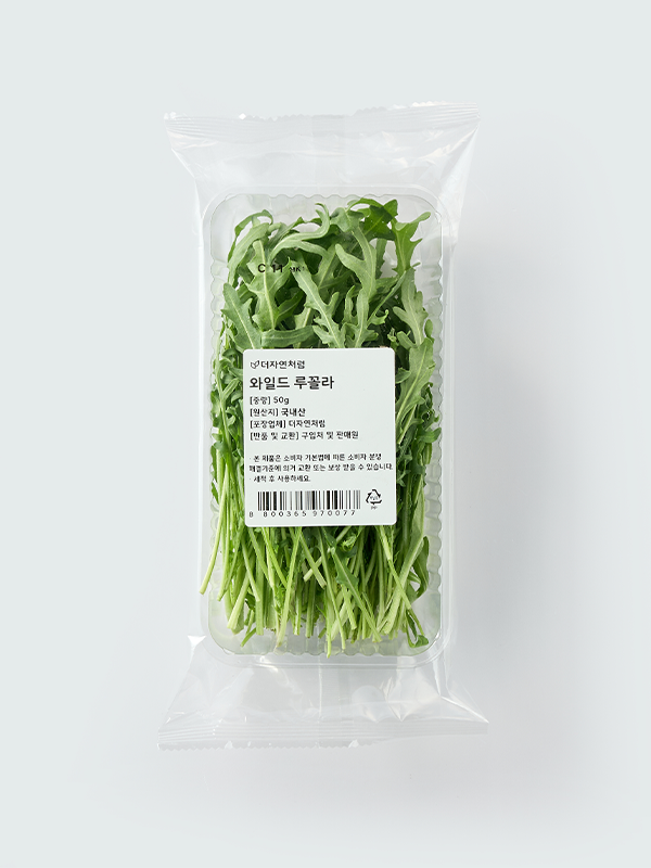 국내산 와일드 루꼴라 (50g)