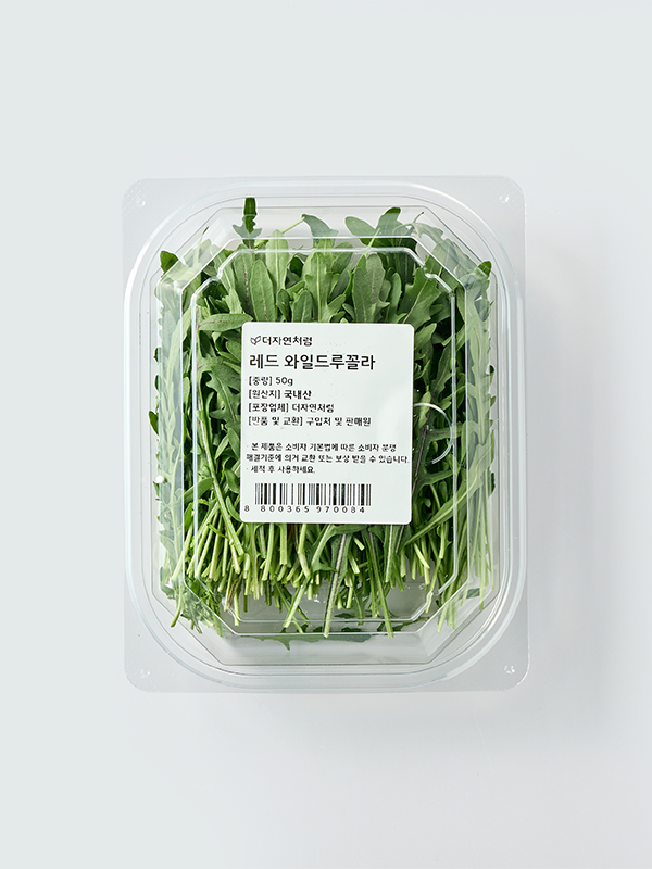 국내산 레드 와일드 루꼴라 (50g)