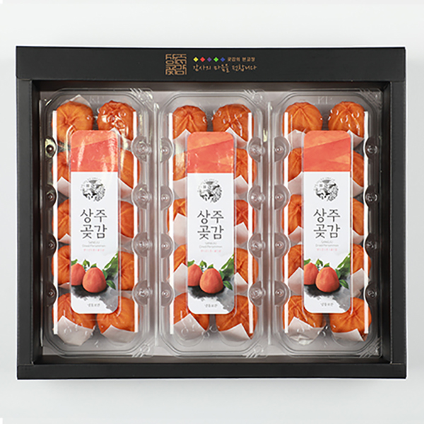 반건시 3호 대표이미지 섬네일