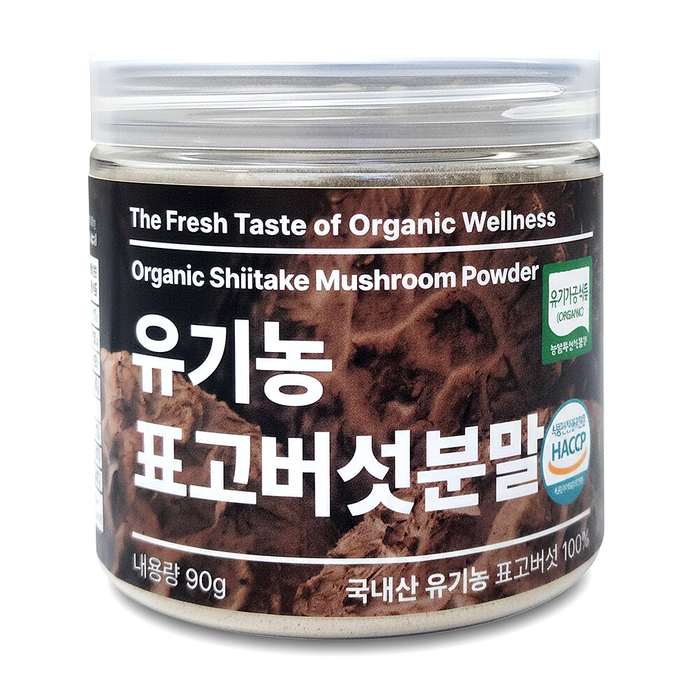 [캔시머] 국내산 유기농 표고버섯 가루 분말  ▶무료배송/무료반품◀