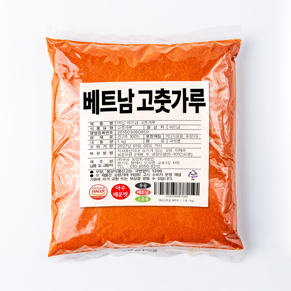 베트남 고운 고추가루 1kg 아주 매운 땡초 고춧가루 대표이미지 섬네일