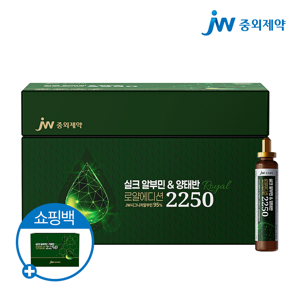 JW중외제약 실크 알부민&양태반 로얄 에디션 2250 (20ml x 15병)