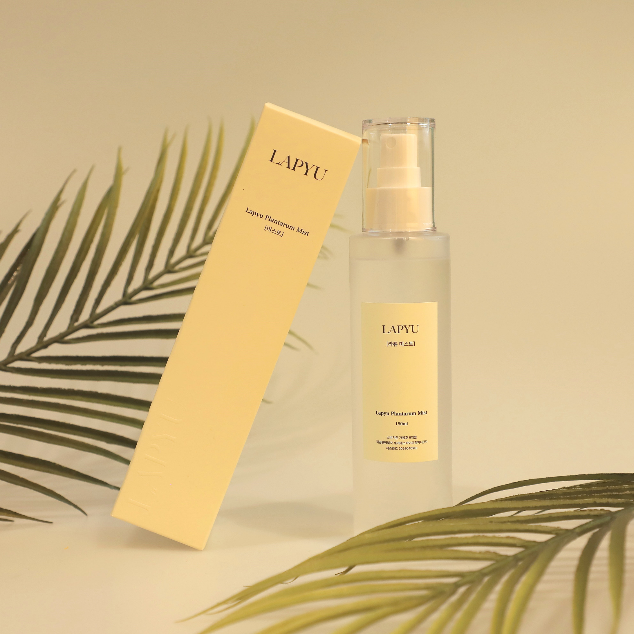 라퓨 병풀 수분 진정 미스트, 150ml, 2개 대표이미지 섬네일