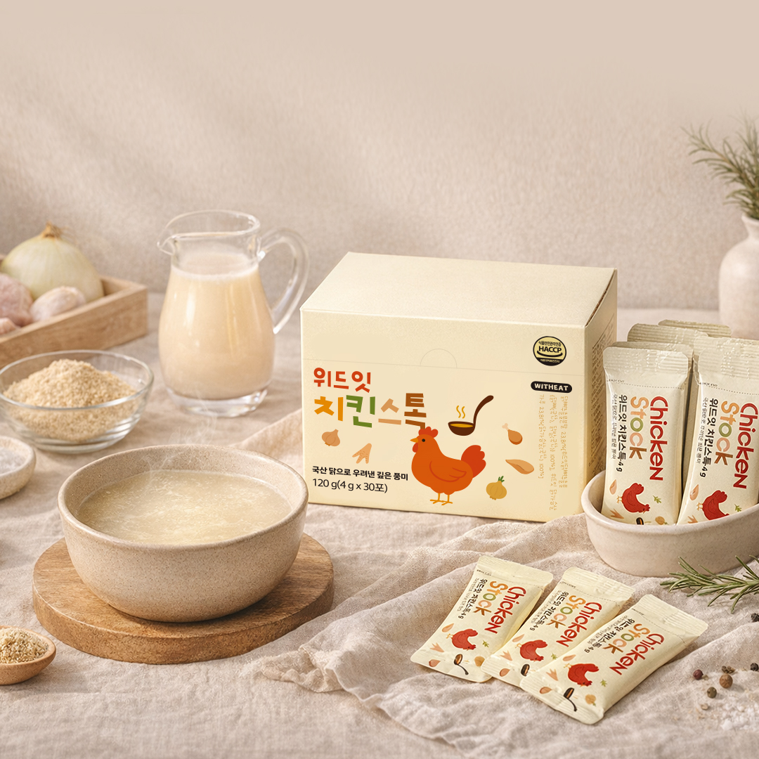 [인기특가] 위드잇 간편 집밥 3종 세트(치킨스톡+소고기볼+야채볼)