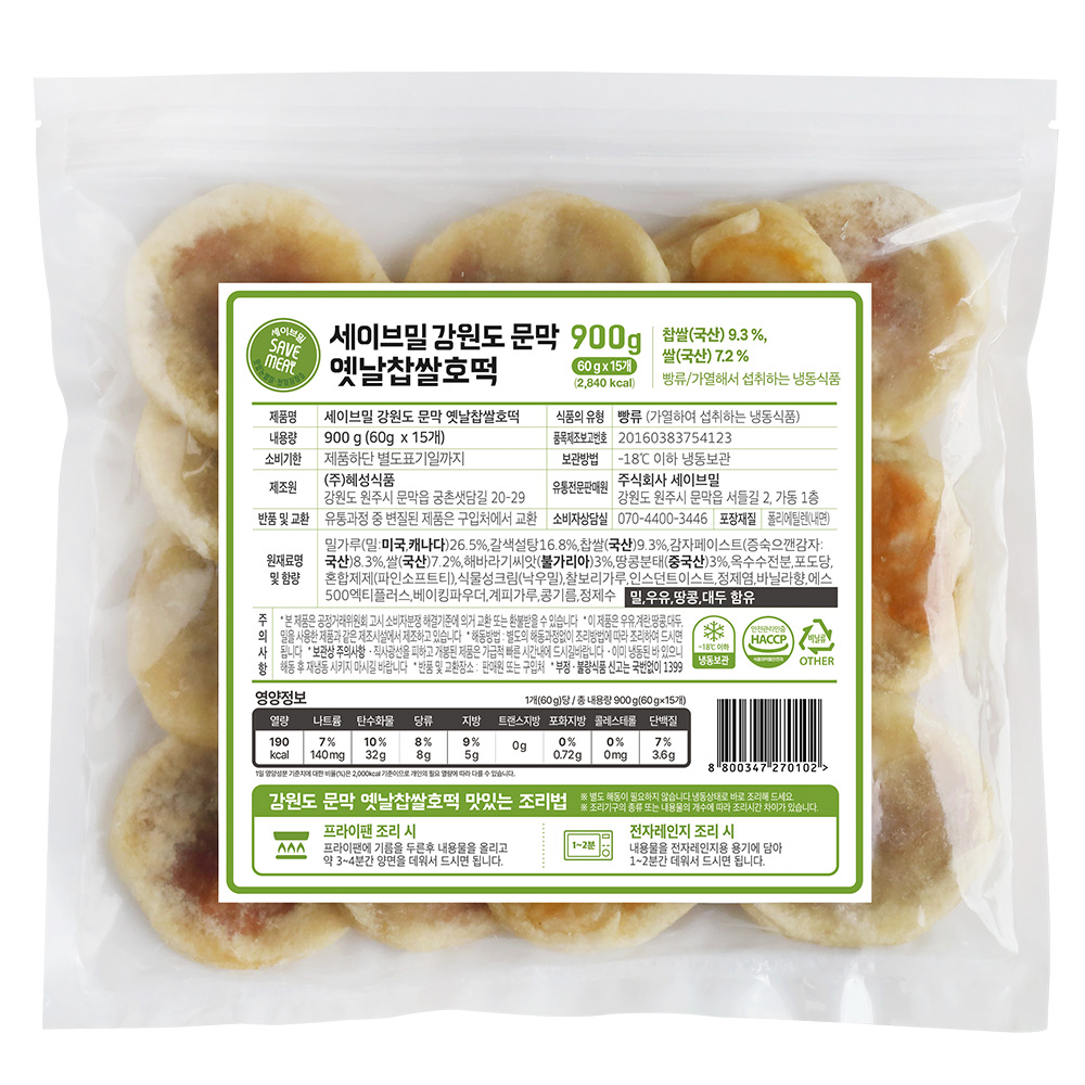 강원도 문막식 수제 감자호떡 900g 1팩 (총15장)