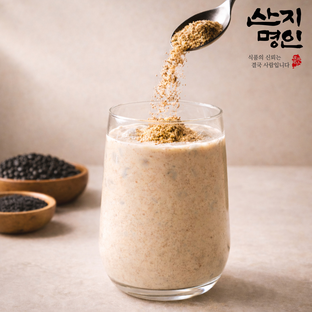 [산지명인] 딥블랙선식 500g 두번 볶아 더 고소한 검정콩 검정깨 흑미 현미