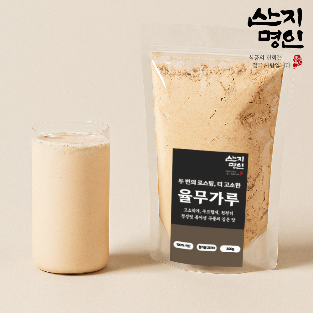 [산지명인] 율무가루 300g 두번 로스팅하여 더욱 고소한 100% 국산 율무차 당일생산 당일발송