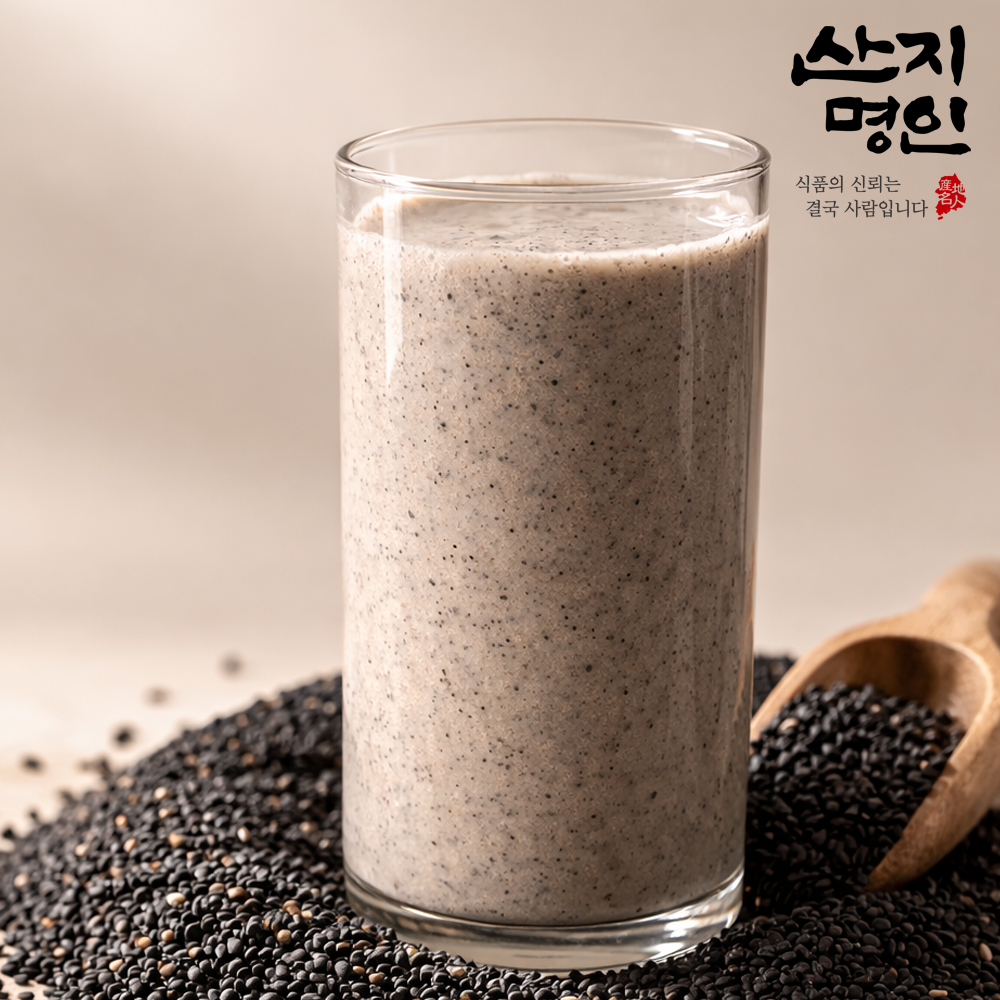 [산지명인] 흑임자가루 500g 두번 볶아 더 고소한 100% 국산 흑임자 무첨가 당일생산 당일발송 - 오아시스마켓::세상에 없는 가격