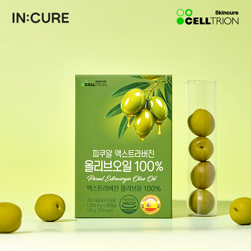 [셀트리온] 피쿠알엑스트라버진 올리브오일 캡슐 식물성 유기농 올리브유 냉압착 30캡슐