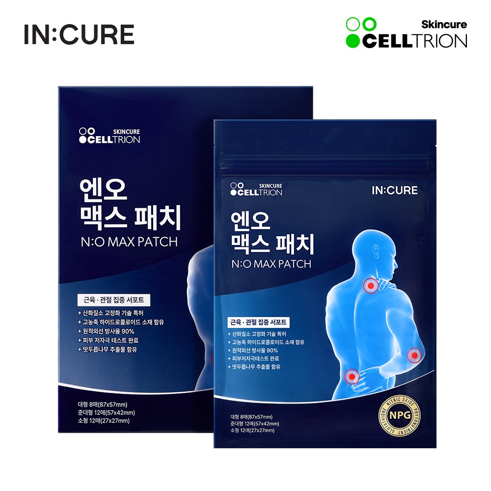 [셀트리온] 인큐어 엔오 맥스 패치 땃두릅 산화질소 패치 대표이미지 섬네일