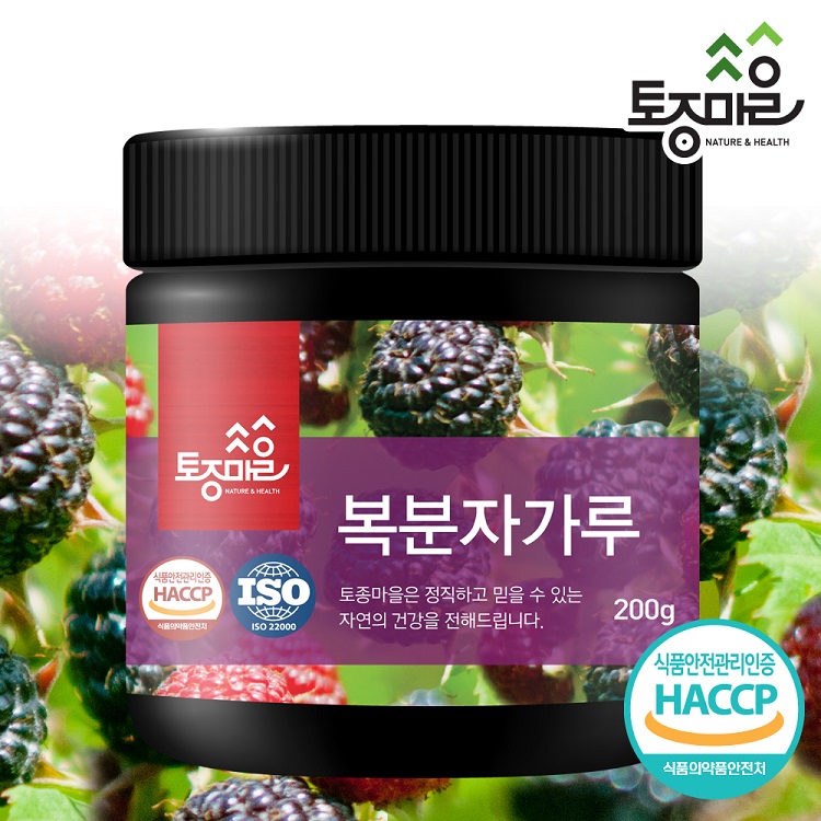 [토종마을]HACCP인증 국산 복분자가루 200g_복분자분말