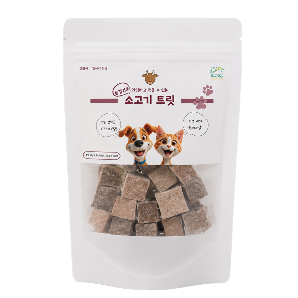헬시하이펫 고양이 강아지 동결건조 간식 소고기, 50g, 1개