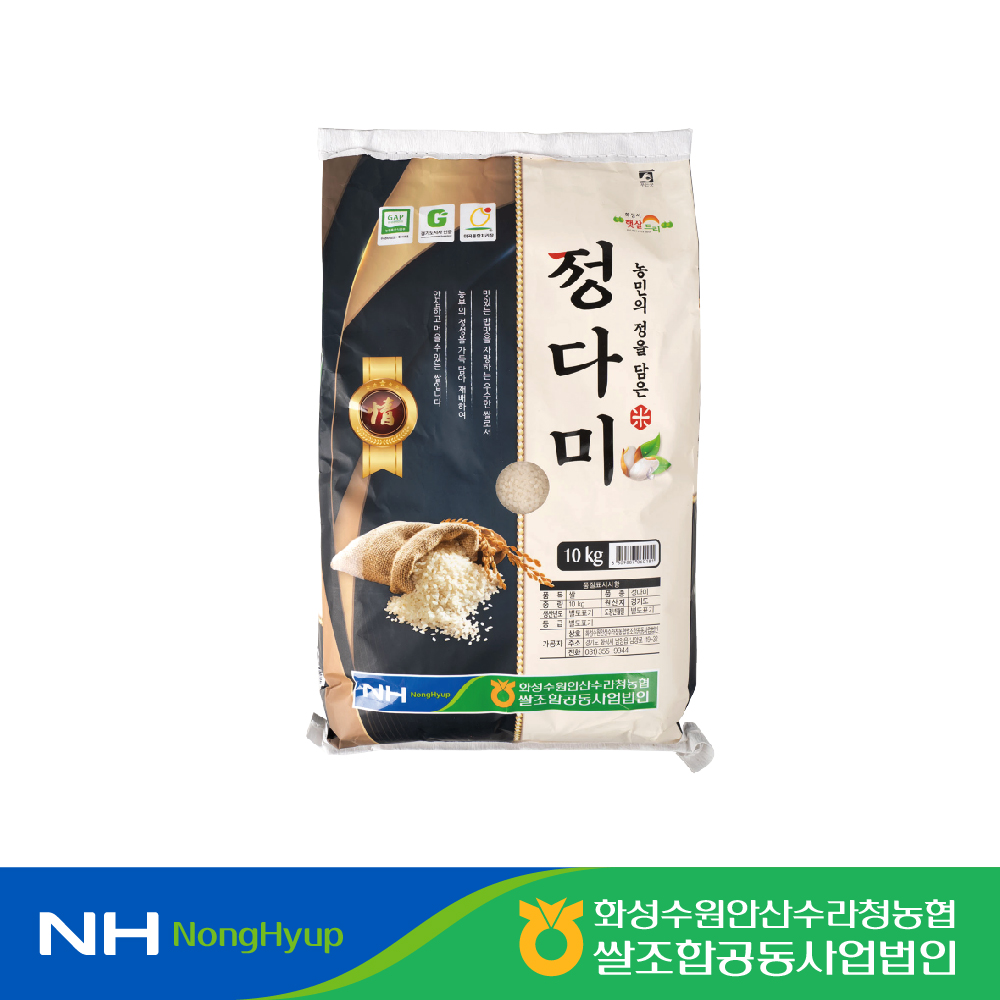 경기도 우수식품 인정받은 정다미 4kg / 10kg / 10kg+10kg 대표이미지 섬네일