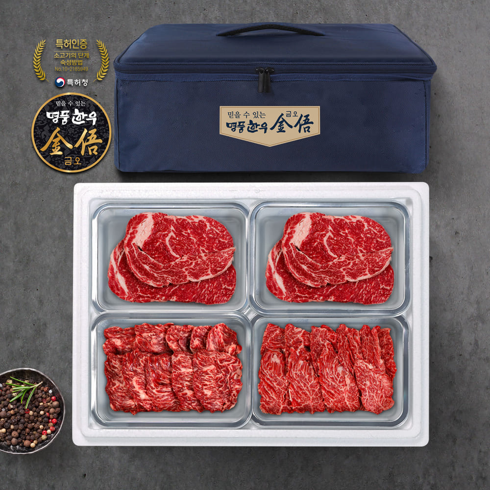 (냉장/암소)1등급 한우선물세트 1.5kg(등심250g,등심250g,안창살500g,토시살500g)