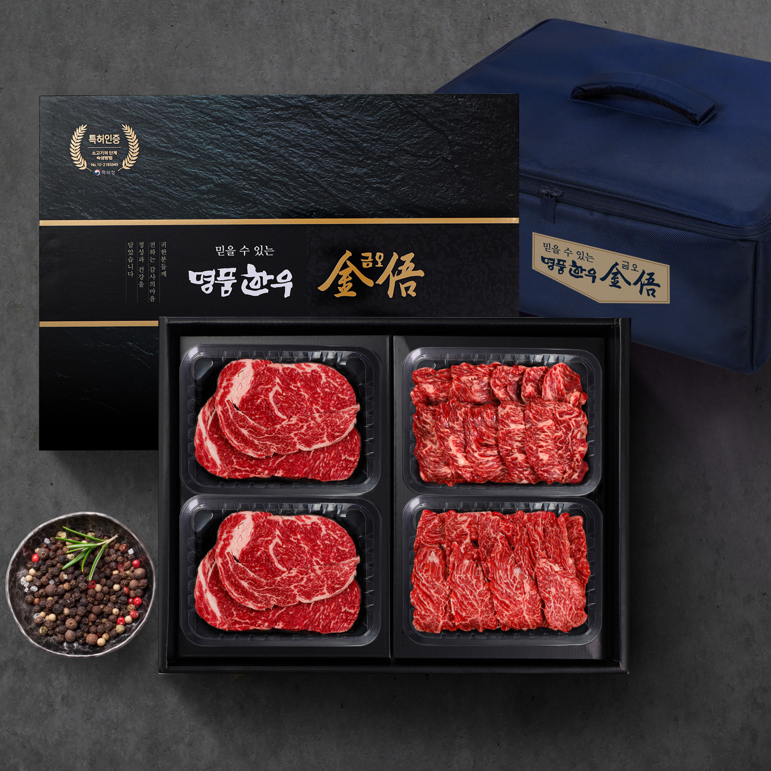 (냉장/암소)1등급 한우선물세트 1.5kg(등심250g,등심250g,안창살500g,토시살500g) 대표이미지 섬네일